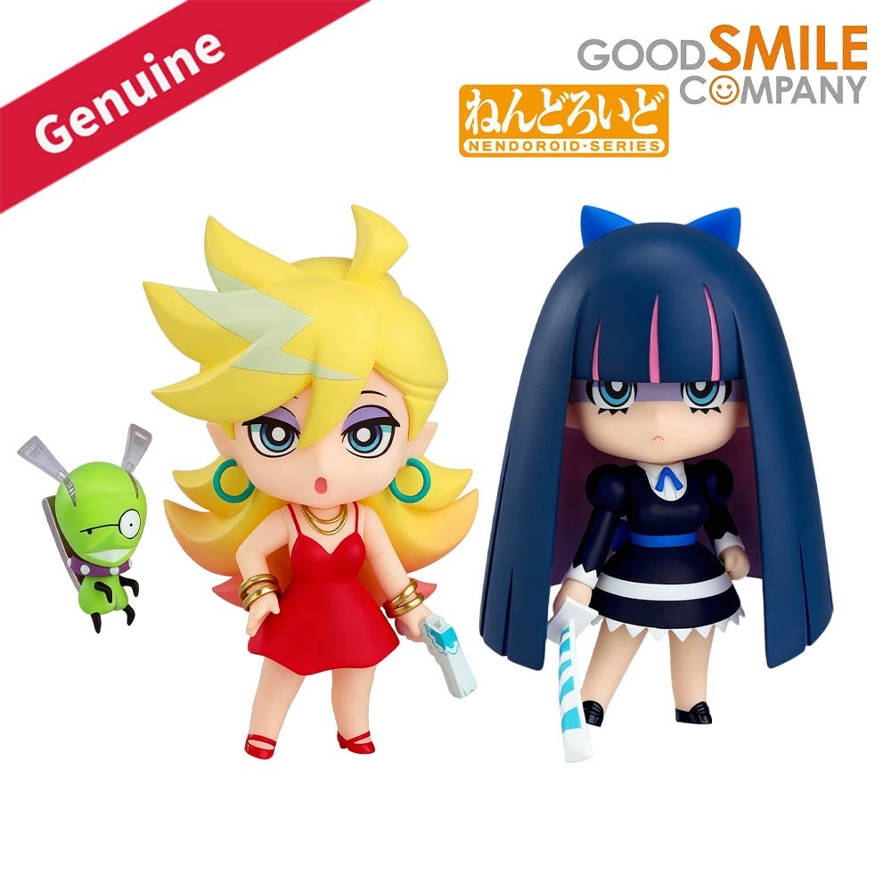 Good Smile Company Nendoroid - 100% 오리지널 재고 있음 굿 스마일