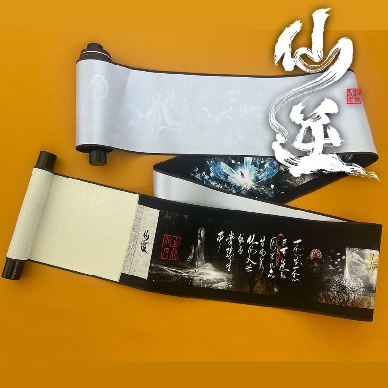 Anime Merchandise In Chinese - 530cm 스크롤 레니게이드 이모탈 무비 굿즈