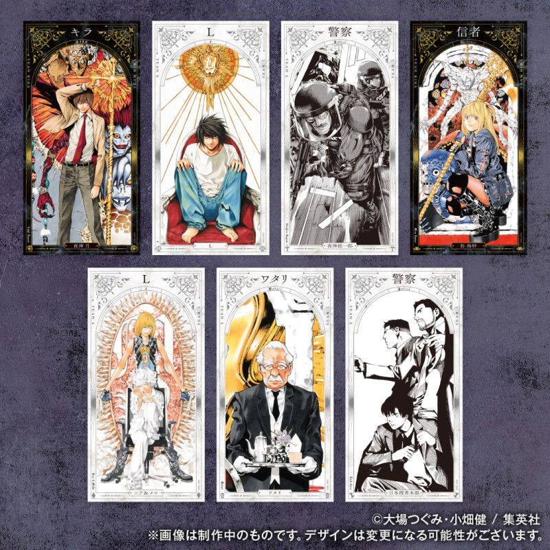 Anime Merchandise In Chinese - 데스노트 애니메이션 굿즈 보드게임 카드 4~6인용