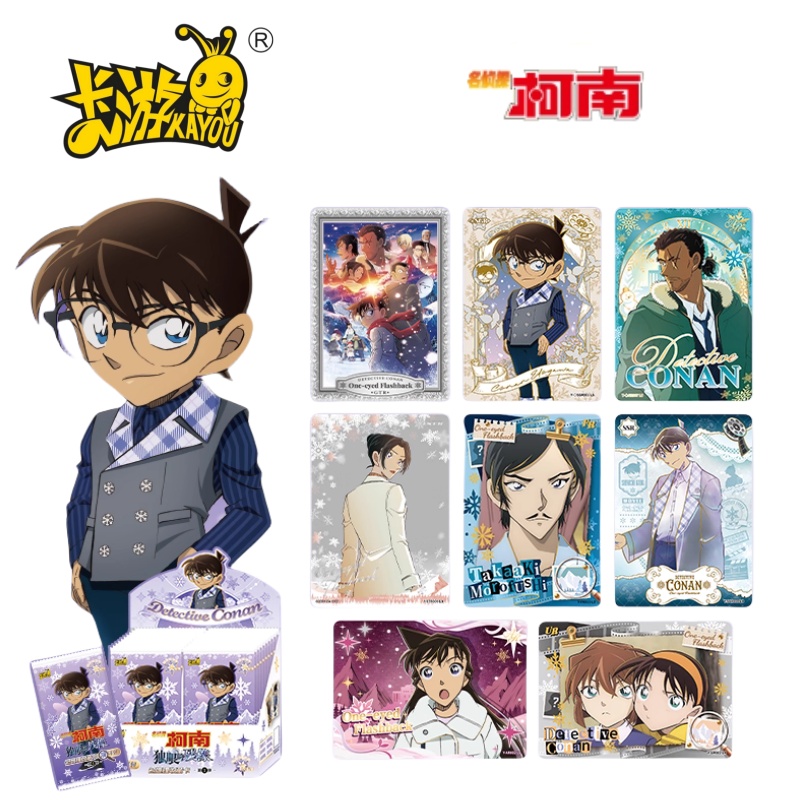 Anime Merchandise Names - KAYOU 정품 이름 명탐정 코난 시리즈