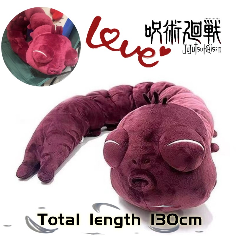 Anime Merchandise In Japan - 애니메이션 주술회전 플러시 인형 후시구로 토지
