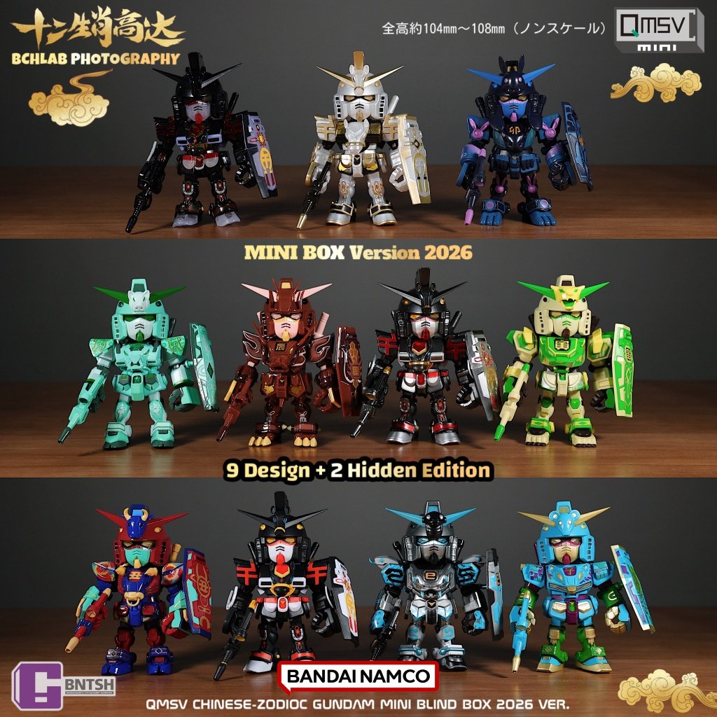 Anime Merchandise In Chinese - 새로운 반다이 2026 QMSV 12개의 중국