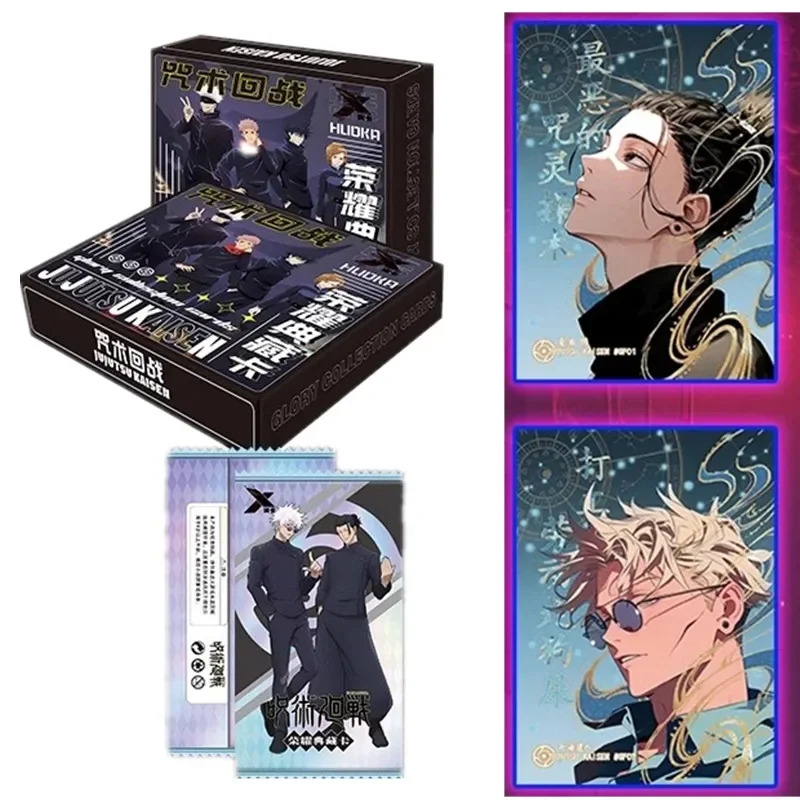 Gojo Anime Merchandise - 주술회센 얼티밋 컬렉션, 고죠 글로리 카드