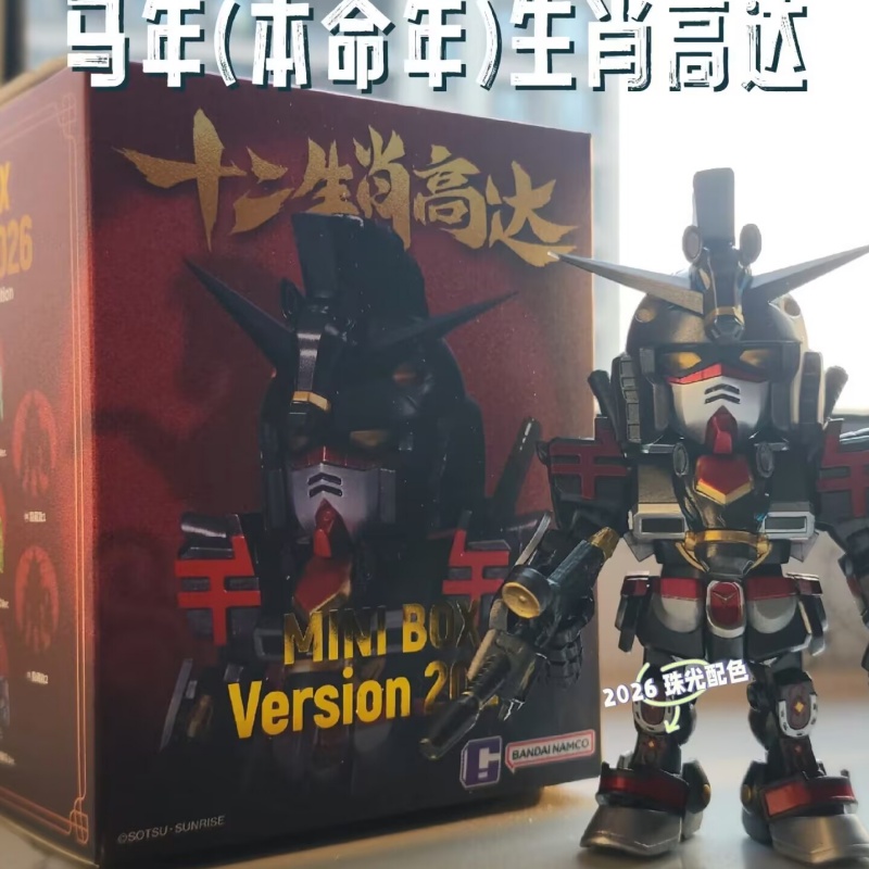 Anime Merchandise In Chinese - 새로운 재고 입고 2026 반다이 QMSV