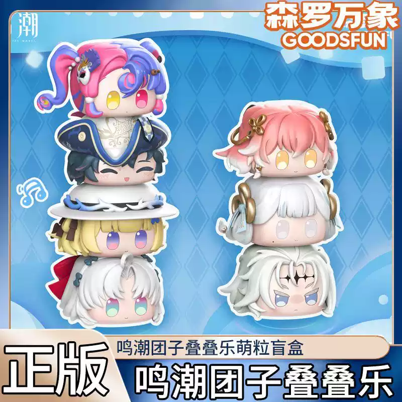 공식 우더링 웨이브즈 상품 로버 치시아 스퀴시 피규어, - Unique Anime Merchandise 리뷰 및 가격