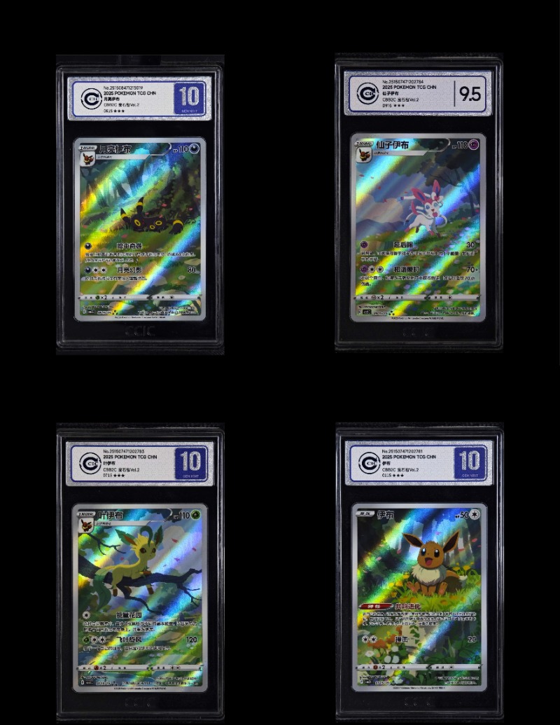 펫 엘프 공식 애니메이션 & 게임 상품 PTCG 중국어 - Anime Merchandise In Chinese 리뷰 및 가격