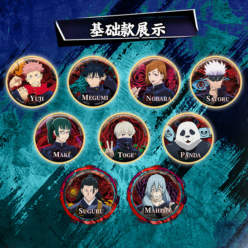 공식 카유 주주츠 케이센 도메인 언씰 레귤러 시리즈 블 - Anime Merchandise In Japan 리뷰 및 가격