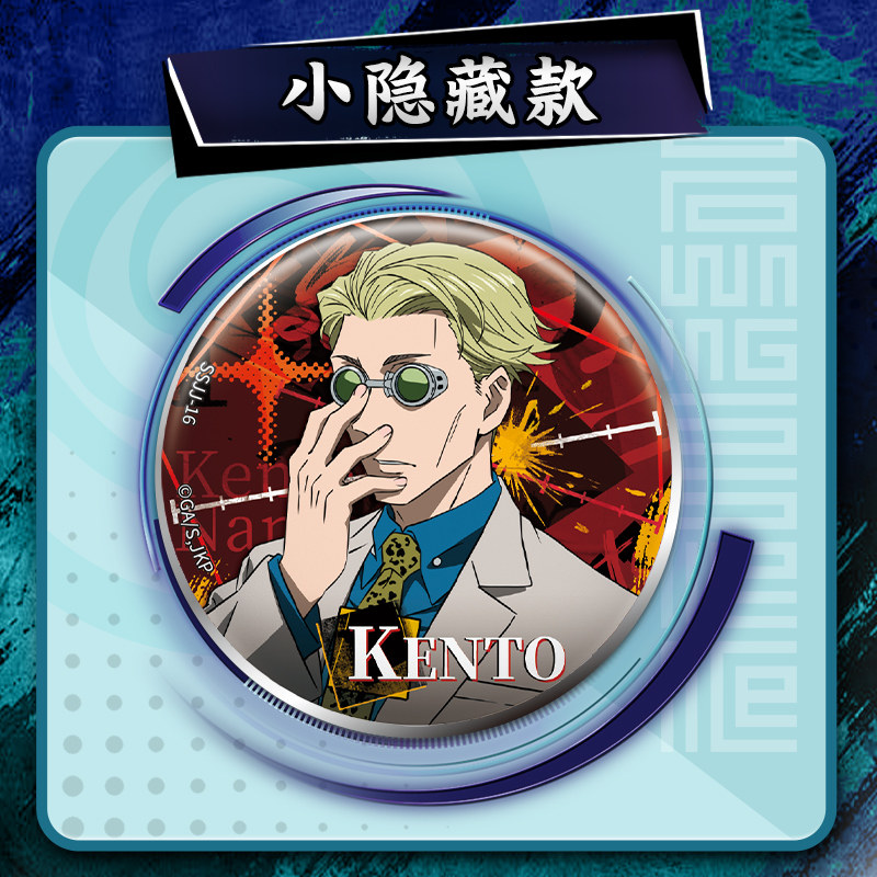 공식 카유 주주츠 케이센 도메인 언씰 레귤러 시리즈 블 - Anime Merchandise In Japan 리뷰 및 가격