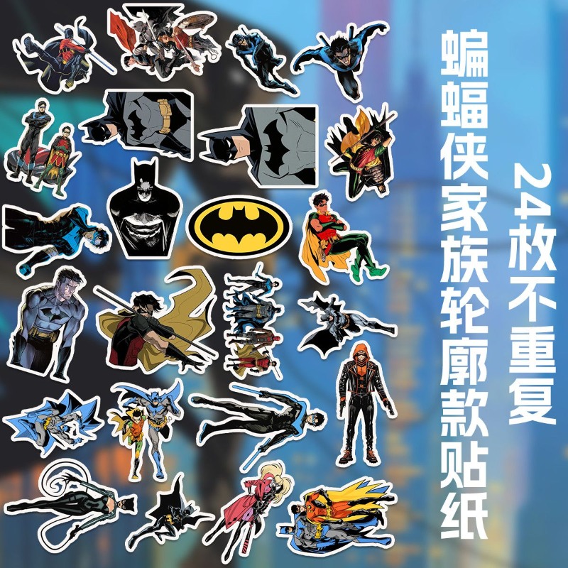 비스트 킹덤 배트맨 애니메이션 상품 2D 만화 DIY  - Anime Kingdom Merchandise 리뷰 및 가격