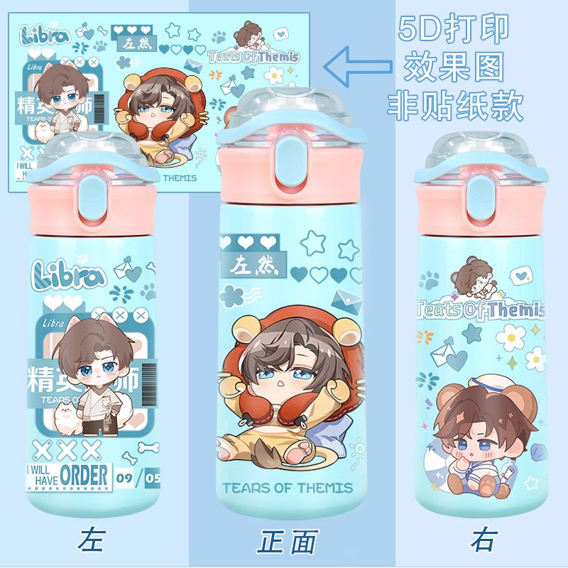 테미스의 눈물 아르테미스 윙 애니메이션 상품 만화 귀여 - Anime Kingdom Merchandise 리뷰 및 가격