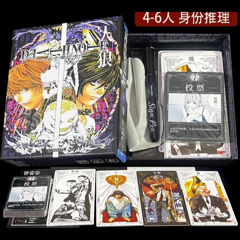 데스노트 애니메이션 굿즈 보드게임 카드 4~6인용 신원 - Anime Merchandise In Chinese 리뷰 및 가격