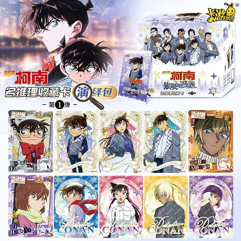 KAYOU 정품 이름 명탐정 코난 시리즈 카드, 한 눈 - Anime Merchandise Names 리뷰 및 가격