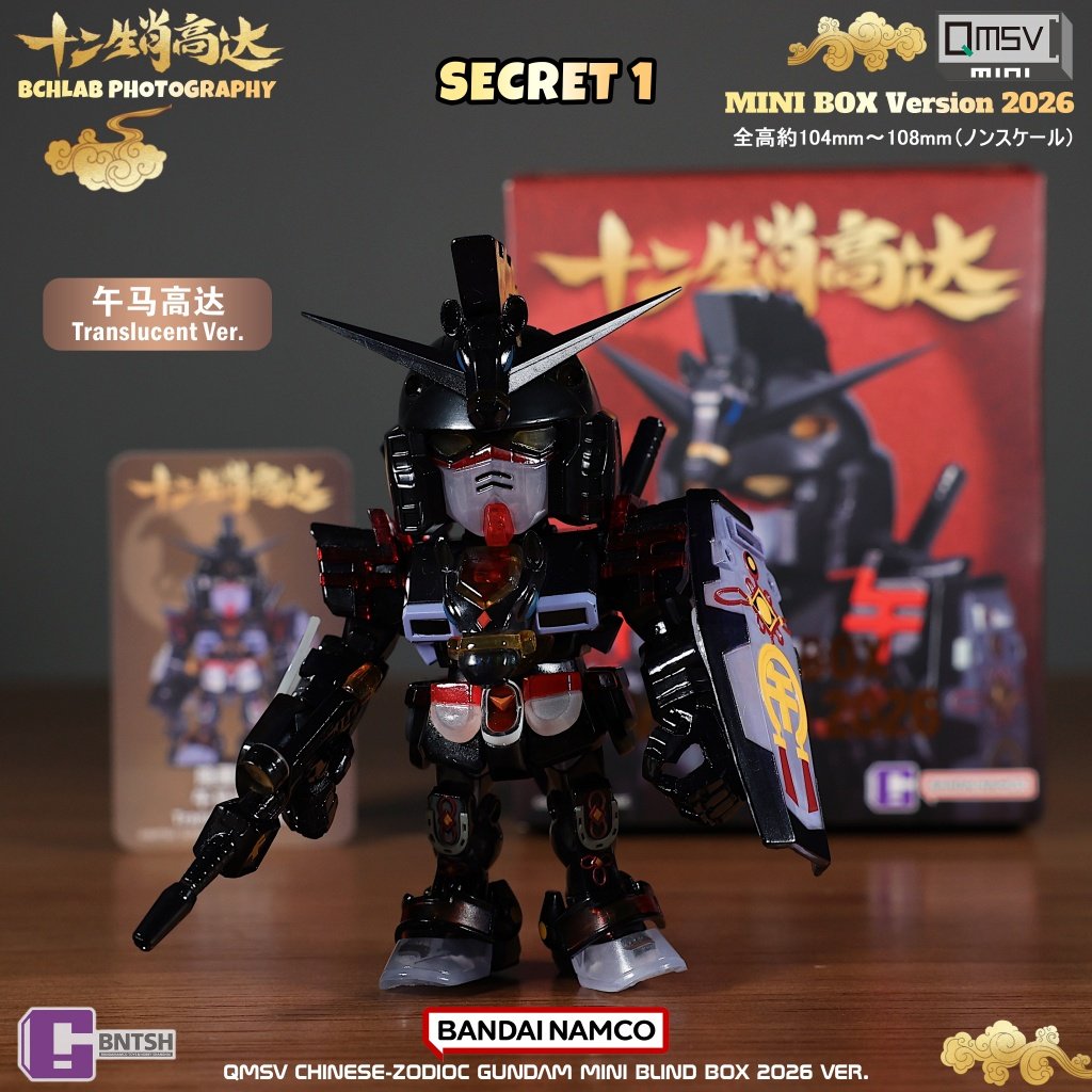새로운 반다이 2026 QMSV 12개의 중국 십이지신 - Anime Merchandise In Chinese 리뷰 및 가격