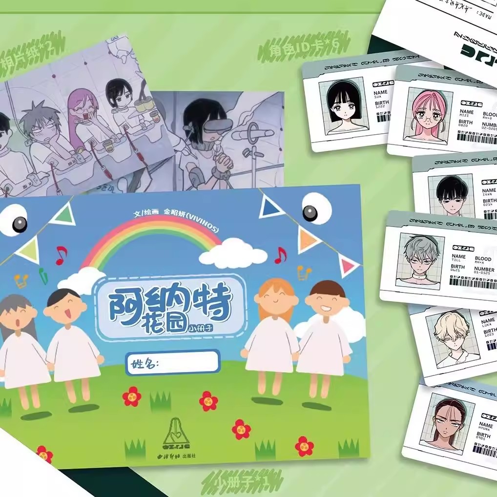 비비노스 에일리언 스테이지 공식 아낙트 가든 노트북 캐 - Anime Merchandise In Chinese 리뷰 및 가격