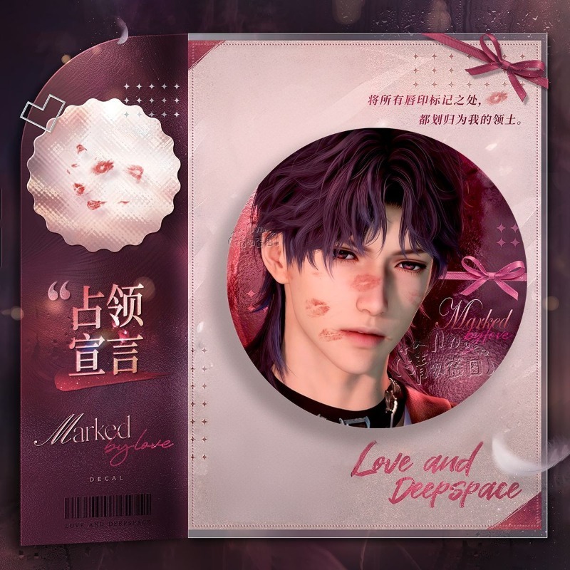 러브 앤 딥스페이스 자베르 제인 라파엘 실루스 게임 상 - Anime Kingdom Merchandise 리뷰 및 가격