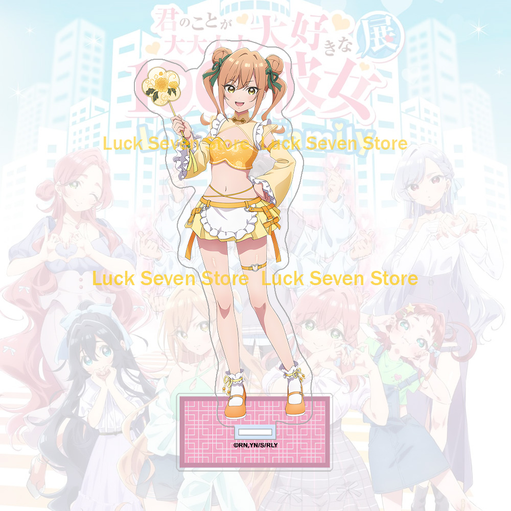 애니메이션 굿즈 하나조노 하카리 야쿠조 쿠스리 하나조노 - Anime Merchandise In Chinese 리뷰 및 가격