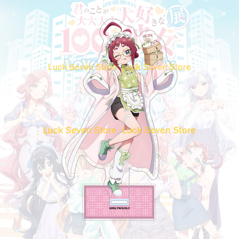 애니메이션 굿즈 하나조노 하카리 야쿠조 쿠스리 하나조노 - Anime Merchandise In Chinese 리뷰 및 가격