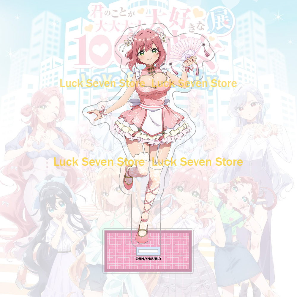 애니메이션 굿즈 하나조노 하카리 야쿠조 쿠스리 하나조노 - Anime Merchandise In Chinese 리뷰 및 가격