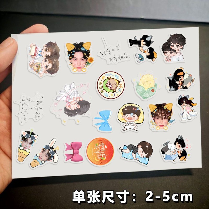 Revenged Love ChiCheng WuSuoWe - Anime Kingdom Merchandise 리뷰 및 가격