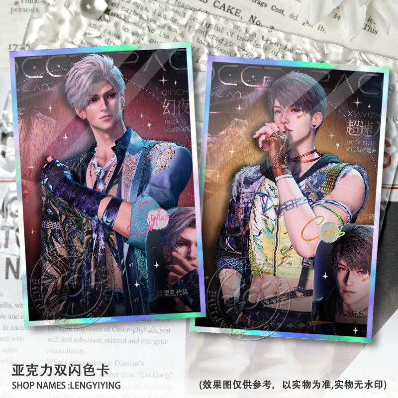 뉴 러브 앤 딥스페이스 칼렙 실러스 라파엘 정교한 고급 - Anime Kingdom Merchandise 리뷰 및 가격