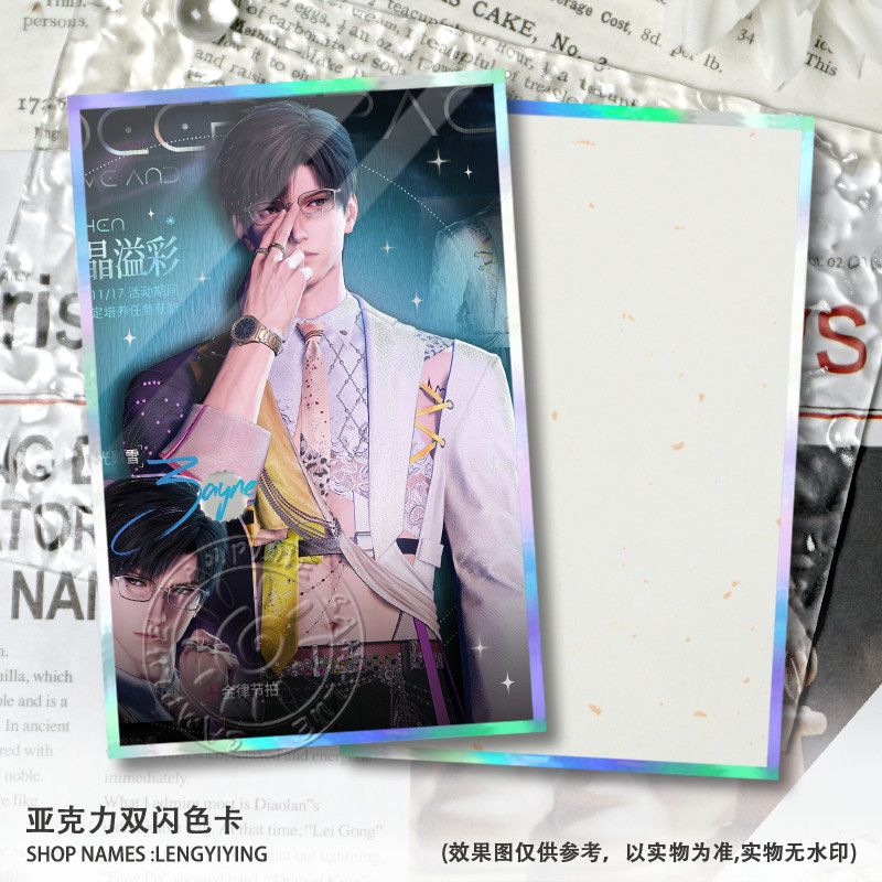 뉴 러브 앤 딥스페이스 칼렙 실러스 라파엘 정교한 고급 - Anime Kingdom Merchandise 리뷰 및 가격